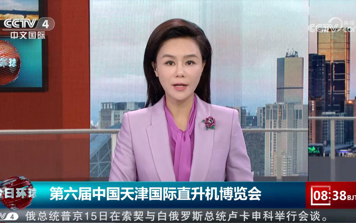 yl23411永利官网登录参加2023年第六届中国天津国际直升机博览会